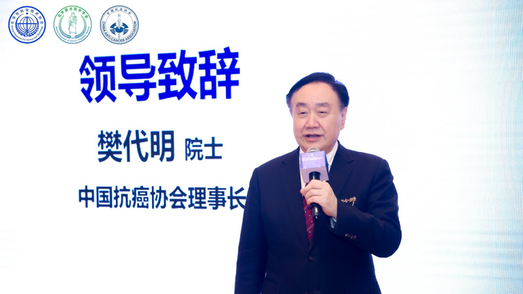 医学发展 整合取胜｜第二届北京整合医学大会暨北京整合个案管理学科发展学术研讨会成功举办！