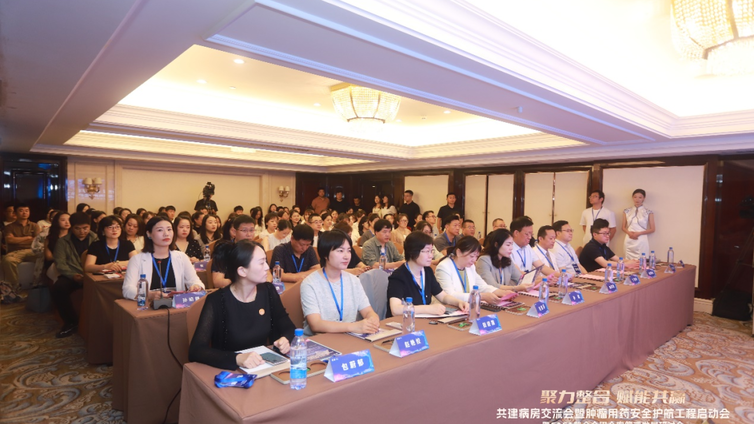 会议报道 | 全程管理 兰州启航：肿瘤用药安全护航工程启动会圆满落幕