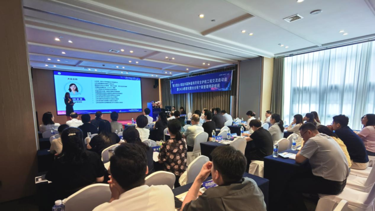 会议报道 | 全程管理 济南启航——肿瘤用药安全护航工程启动会圆满落幕