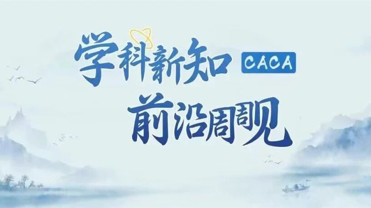 【CACA前沿周刊-学科新知】李文斌/严健团队发现肺鳞癌通过增强子重编程激活MDK-PTPRZ1通路的肿瘤发生机制