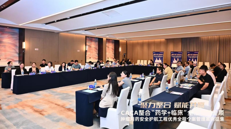 会议报道｜全程管理 济南发力：全程个案管理案例征集活动正式召开，书写全程护航新篇章