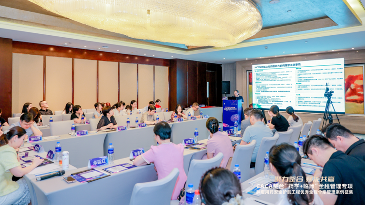 会议报道｜全程管理 厦门发力：妇科肿瘤全程个案管理案例征集活动成功举办，共建妇科肿瘤管理新模式