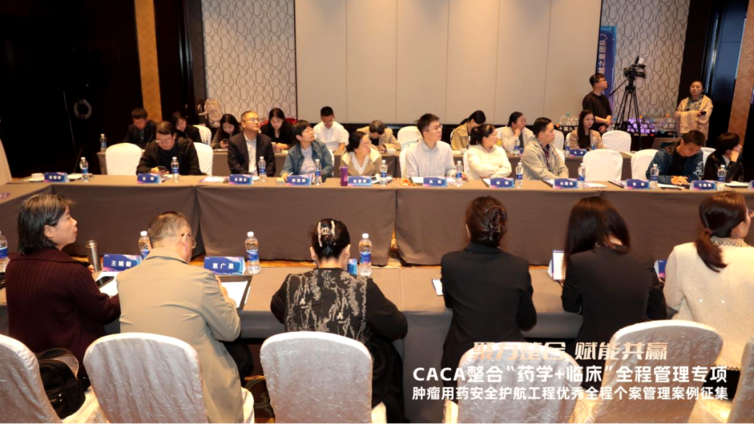 会议报道｜全程管理 西安发力：消化肿瘤全程个案管理案例征集活动，开启肿瘤规范化诊疗新篇章