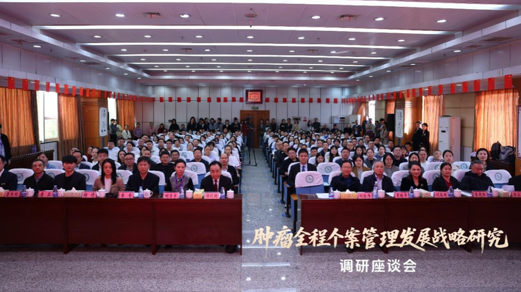 深入长沙，“医”线调研：中国工程院科技战略咨询项目组首站调研，走进湖南省第二人民医院