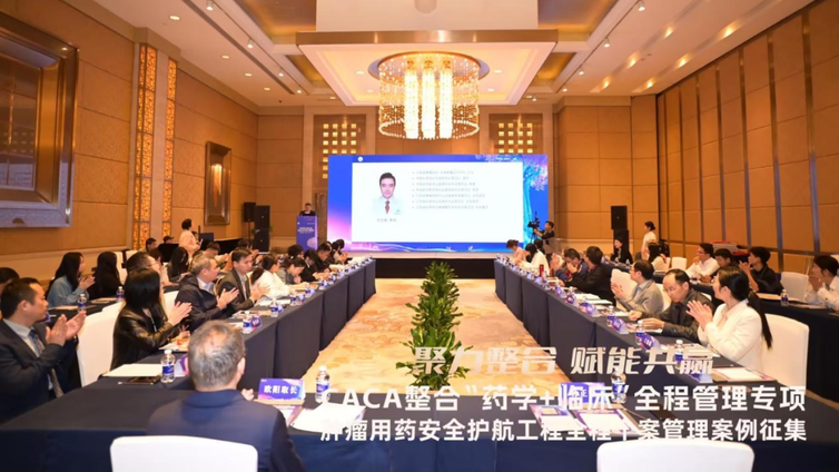 会议报道｜全程管理 长沙发力：全程个案管理案例征集活动正式召开，共议乳腺癌全程诊治新格局