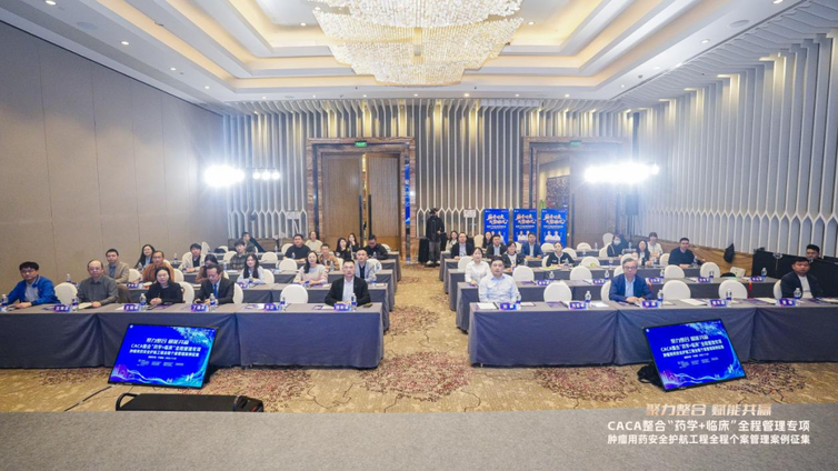 会议报道｜全程管理 宁波发力：全程个案管理案例征集活动正式召开，助力肺癌规范化管理升级