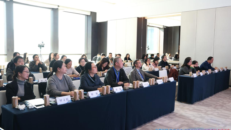 会议报道 | 全程引领/生命流动-白血病全程个案管理学术研讨会暨《慢性髓系白血病》（第二版）译著解读会成功召开