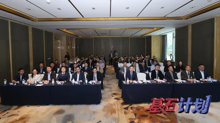 会议报道｜“基石计划”福建站顺利落幕——省市县三级携手共绘结直肠癌全程管理新蓝图