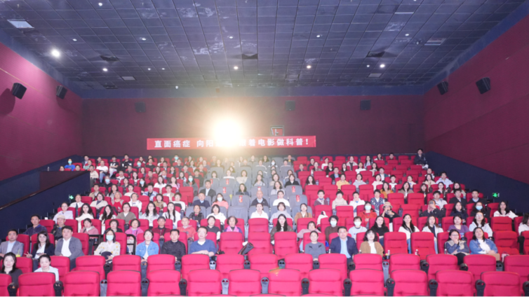 “跟着电影做科普” | 《逢生：直面癌症》苏州观影会圆满落幕—与真实相遇，向生命致敬