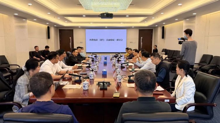“跟着电影做科普”｜群贤共话科普，光影守护健康——《逢生：直面癌症》专家研讨会在京召开