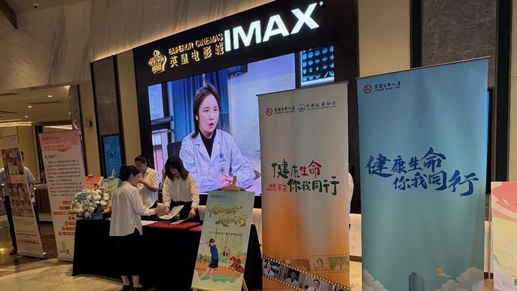 “跟着电影做科普”丨以光影为炬，赴健康之约——《逢生：直面癌症》深圳科普观影活动圆满举办