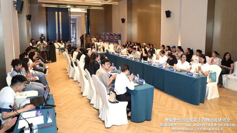 会议报道 | 全程管理 云南发力：2026全程个案管理经典案例分享活动顺利召开