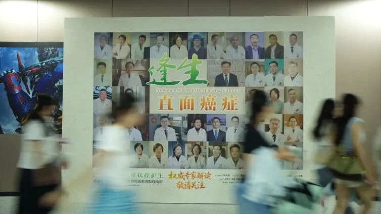 《逢生：直面癌症》科普院线电影将在103个县区公益免费放映！