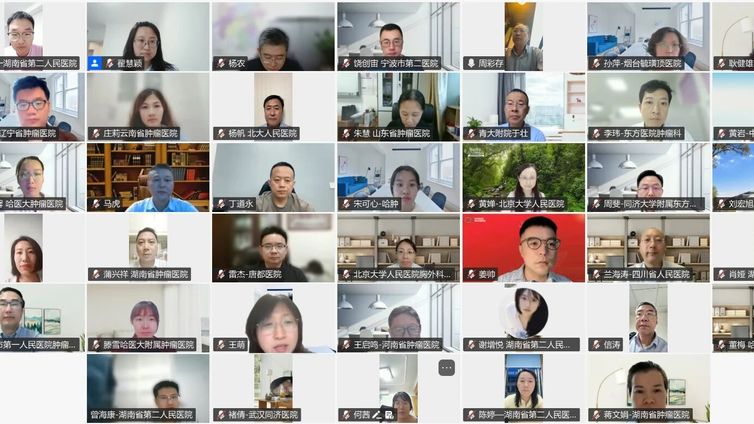 会议报道丨《整合医学全程个案管理实践指南（肺癌篇）》定稿会顺利召开